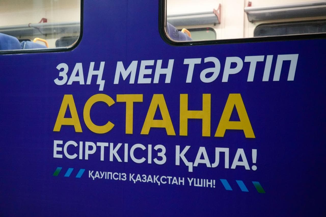 Вагон тематического поезда с надписями на казахском языке